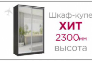 Флеш-баннер в слайдер на корпорат. сайт салонов мебели Аллоджио