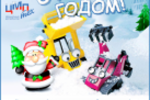 E-mail-открытка ЦМП Тех