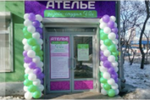 Ателье "Вита"