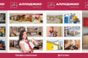 Плакаты для выставки в комнату переговоров сети салон."Аллоджио"