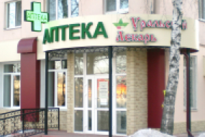 Уральский лекарь