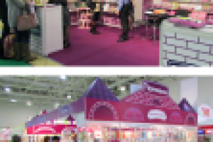 Стенд выставочный