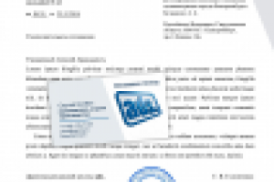 Фирменный стиль рекламной группы ads.