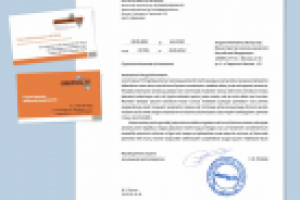 Авангард СТ