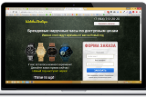 Landing page для продажи наручных часов под ключ