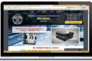 Landing page для продажи роботов для мойки окон под ключ