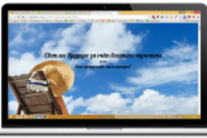 Landing page для продажи инфопродукта под ключ