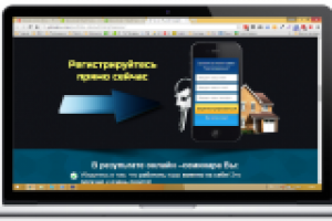 Landing page для регистрации на вебинар под ключ