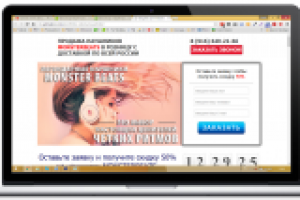Landing page для продажи НАУШНИКОВ MONSTERBEATS под ключ