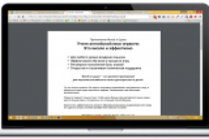 Текст для приложения по изучению английского языка