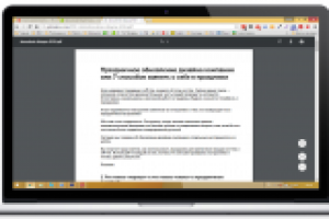 Статья — «Праздничное обновление дизайна компании»