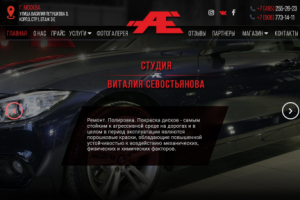 Дейтелинг студия