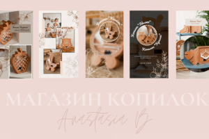 Работа 4174626