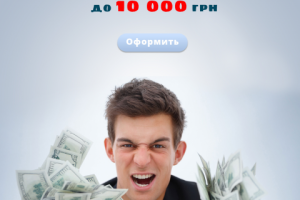 Работа 3536567