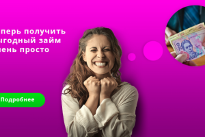 Работа 3536565