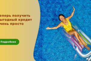 Работа 3536564