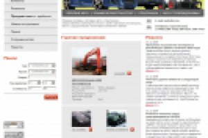 Реализация автомобилей - Главная страница