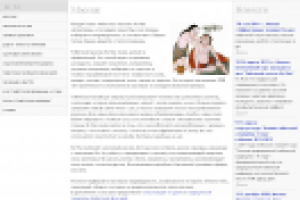 Тибетский массаж Ку Нье