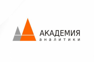 Академия аналитики
