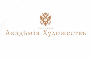 Антикварная галерея
