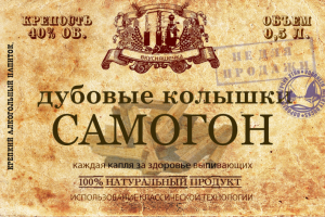 Работа 4063584