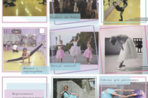 Работа 4068343