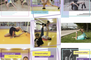 Работа 4068342