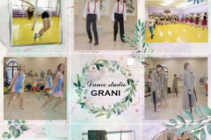 Работа 4068341