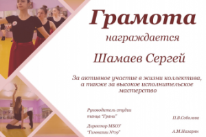 Работа 4063678