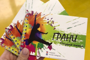 Работа 4063664