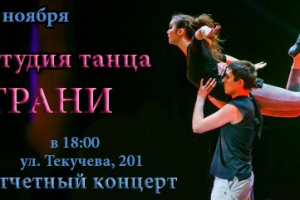 Работа 4063594