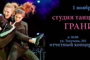 Работа 4063592