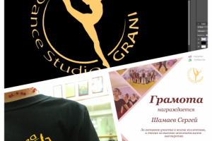 Работа 4063672