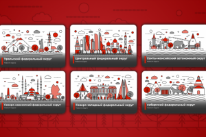 Работа 4168274