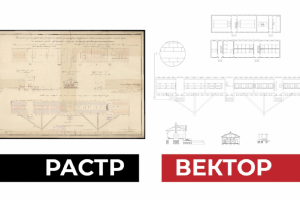 Работа 4168291