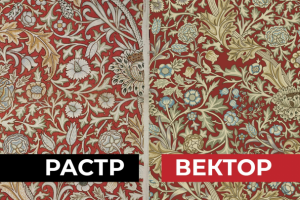 Бесшовный паттерн в векторе