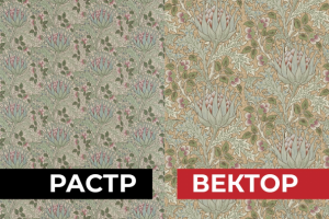 Бесшовный паттерн в векторе