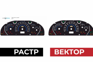 Отрисовка в векторе приборной панели авто