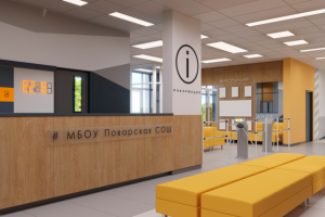 Интерьер вестибюль школы