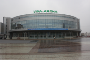 Ледовый дворец «Уфа-арена»
