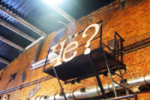 Магазин молодёжной одежды "Чё?"