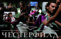Флаер
