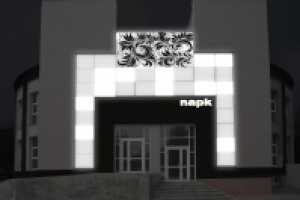 Вечернее, световое оформление ресторана.