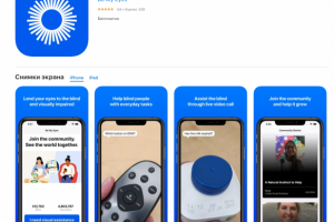 Be My Eyes – Helping blind see