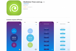 Meditation Timer and Log