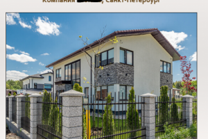 Бизнес-план