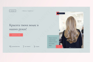 Работа 4108031
