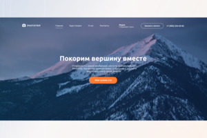 Работа 4108048
