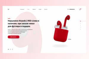 Работа 4107504