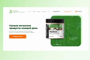 Работа 4107499
